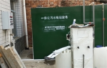湖北一體化污水處理設備的優點有哪些？