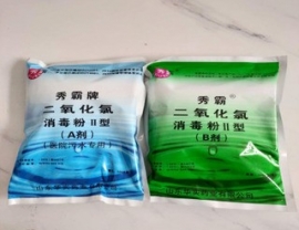 二氧化氯消毒粉I型-湖南消毒設(shè)備廠家